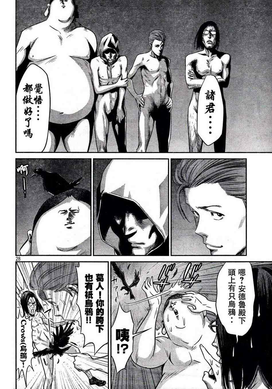 第 26 页