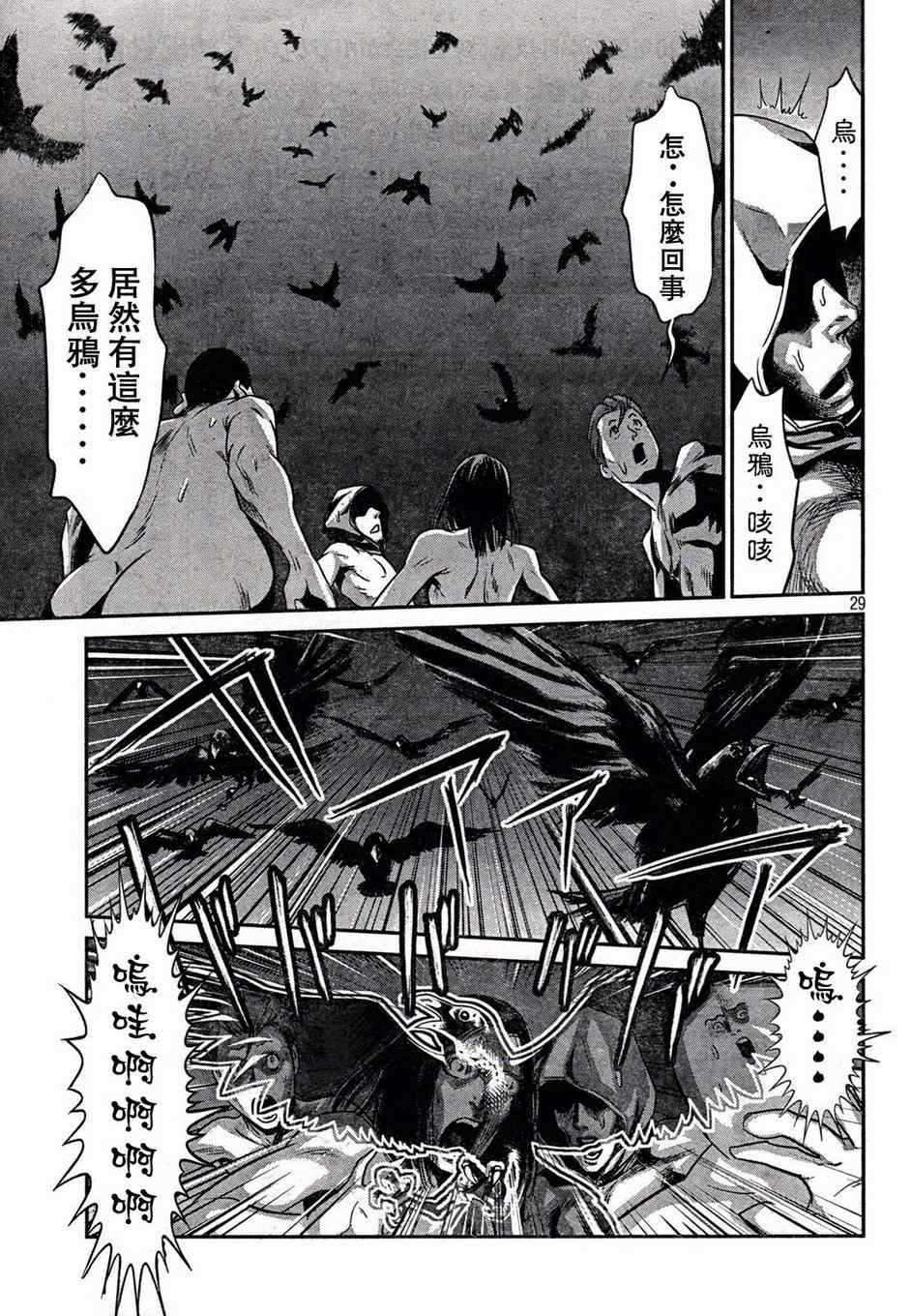 第 27 页