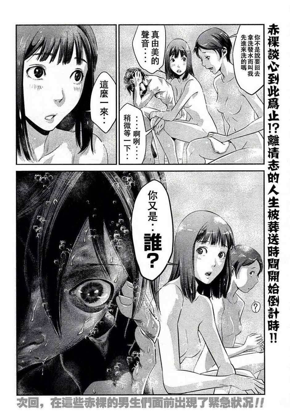 第 30 页