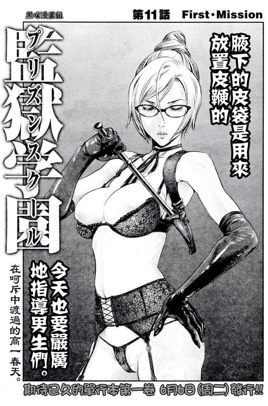 第 1 页