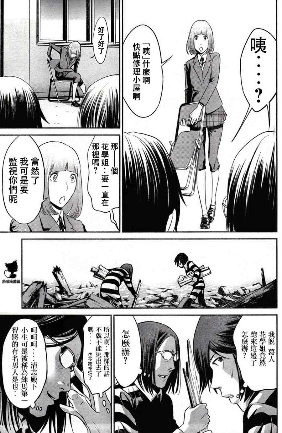 第 17 页