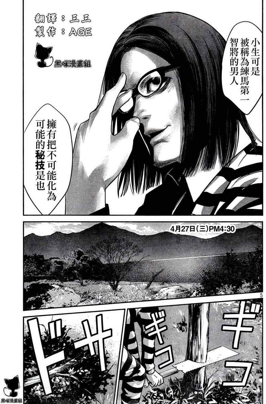第 5 页