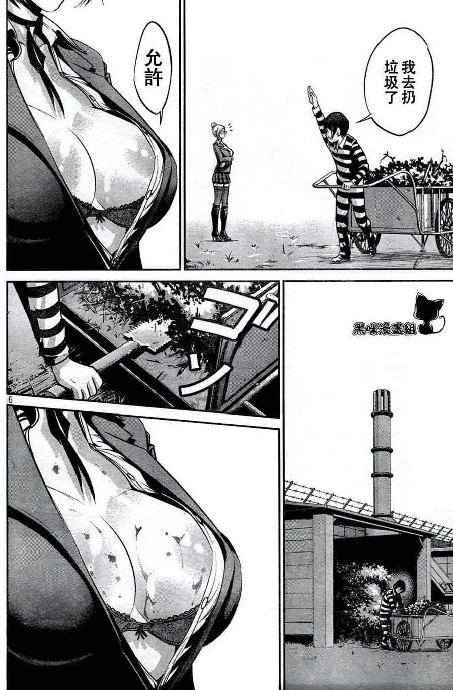 第 6 页