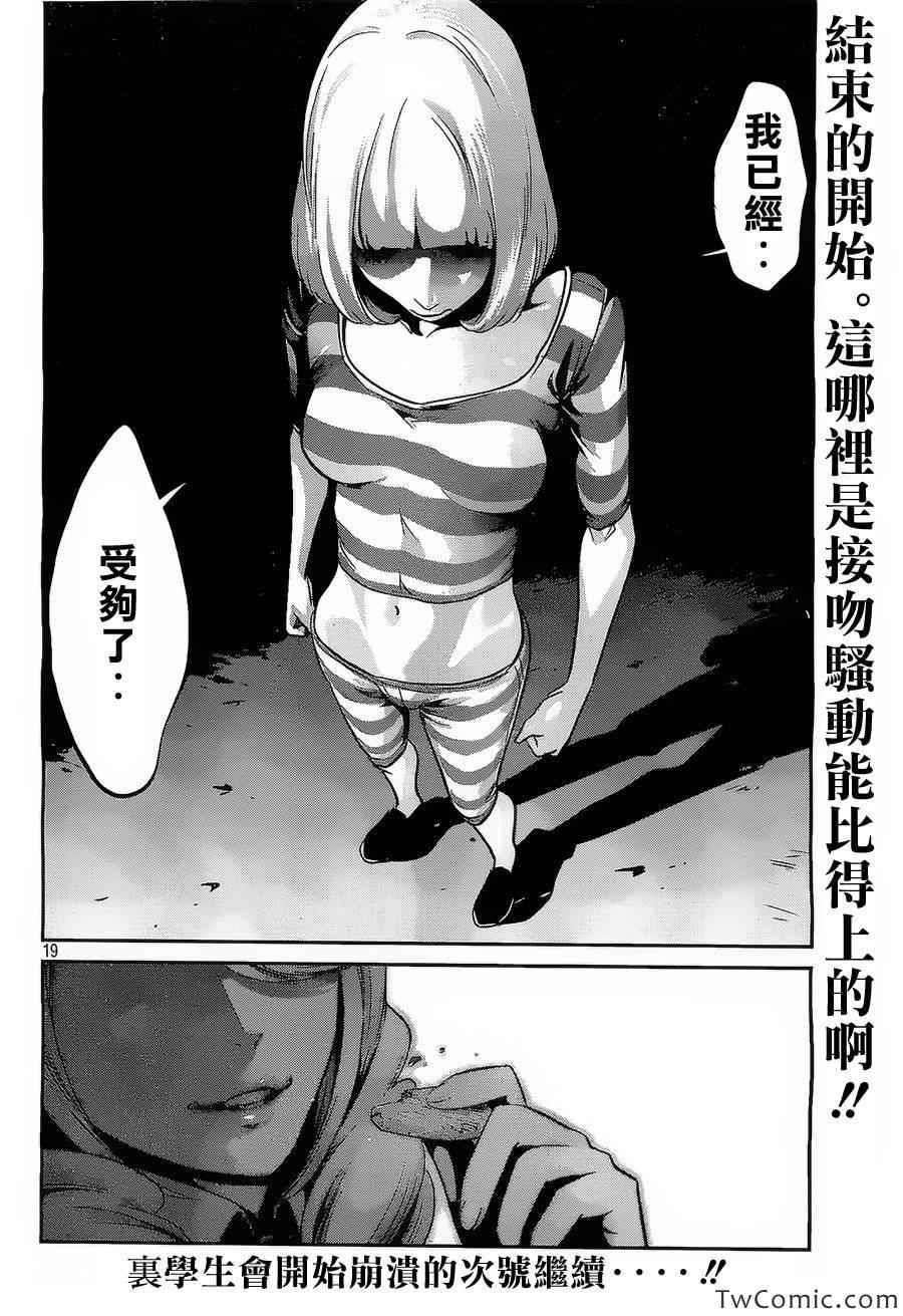 第 19 页