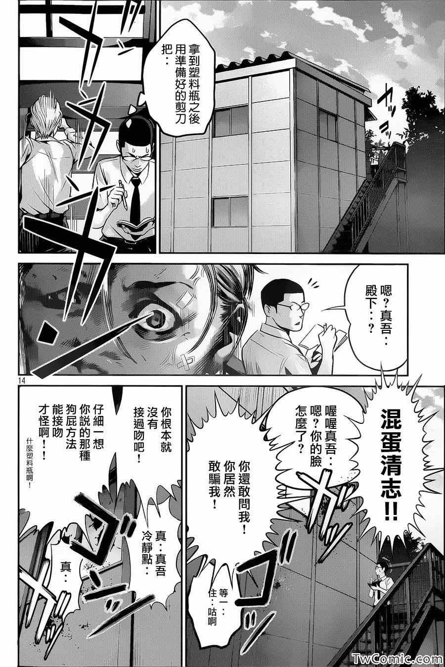 第 15 页