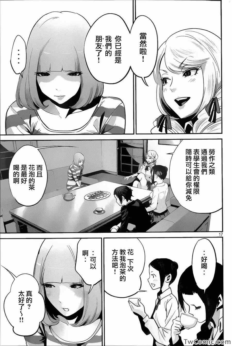 第 18 页