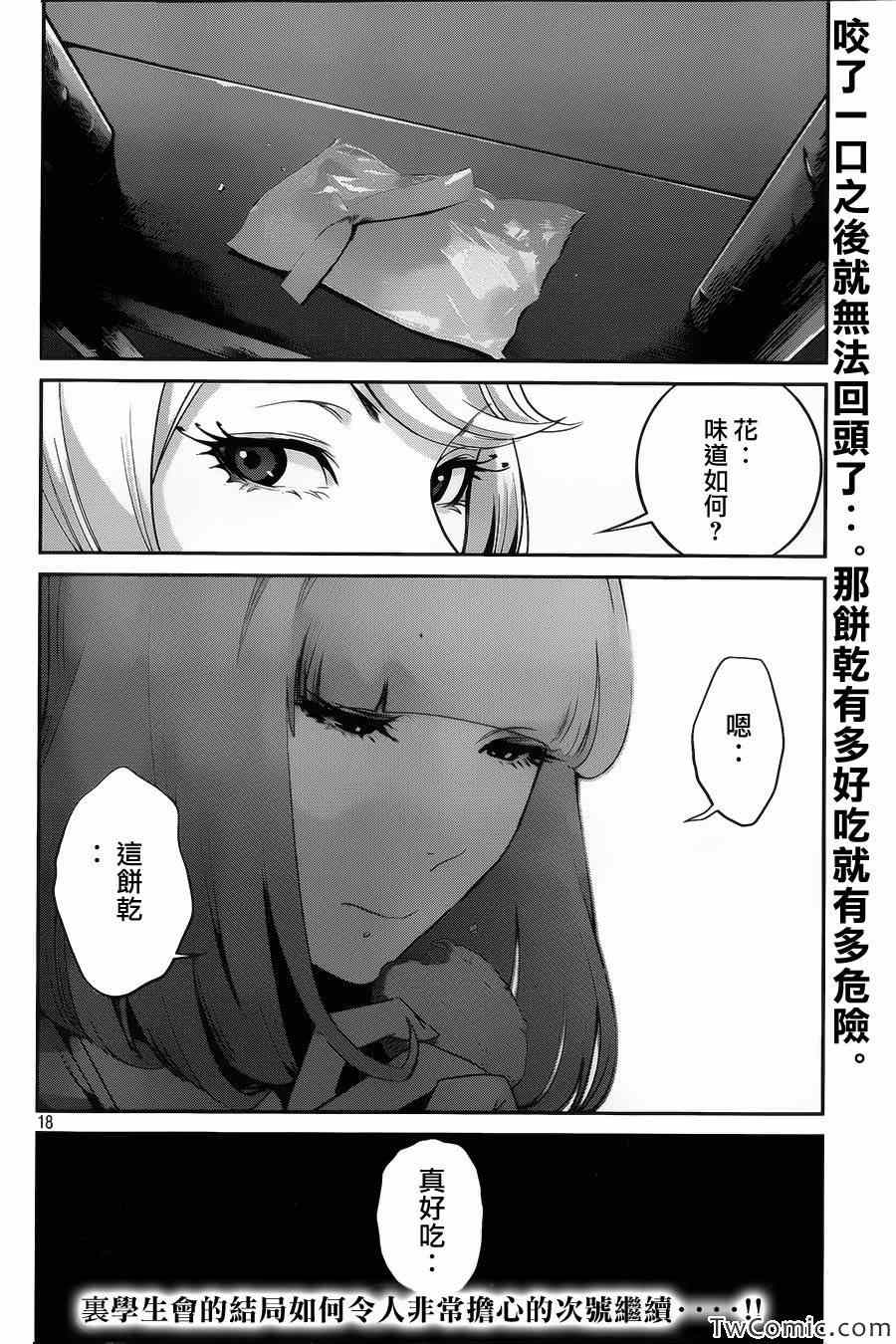 第 19 页