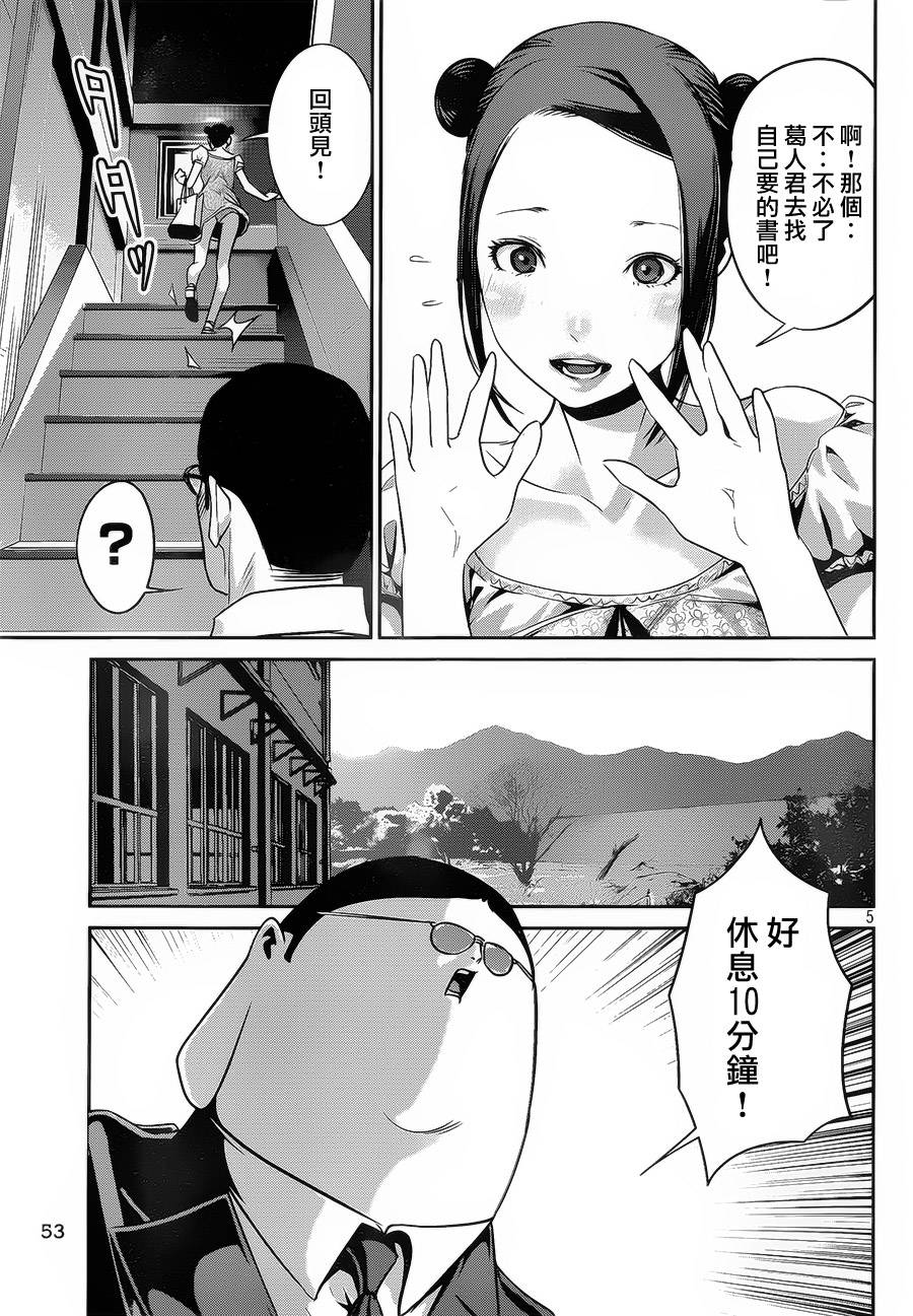 第 5 页