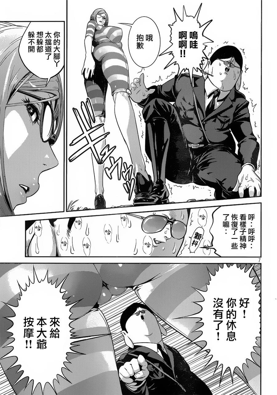 第 7 页