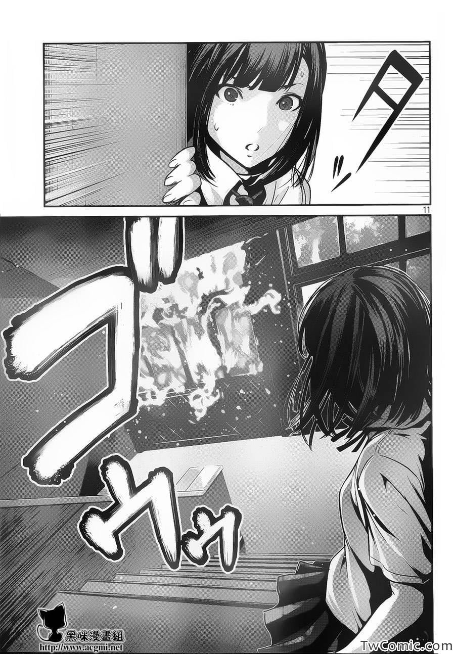 第 12 页