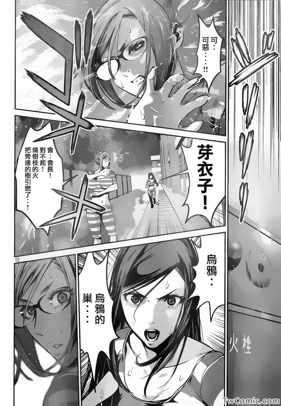 第 13 页