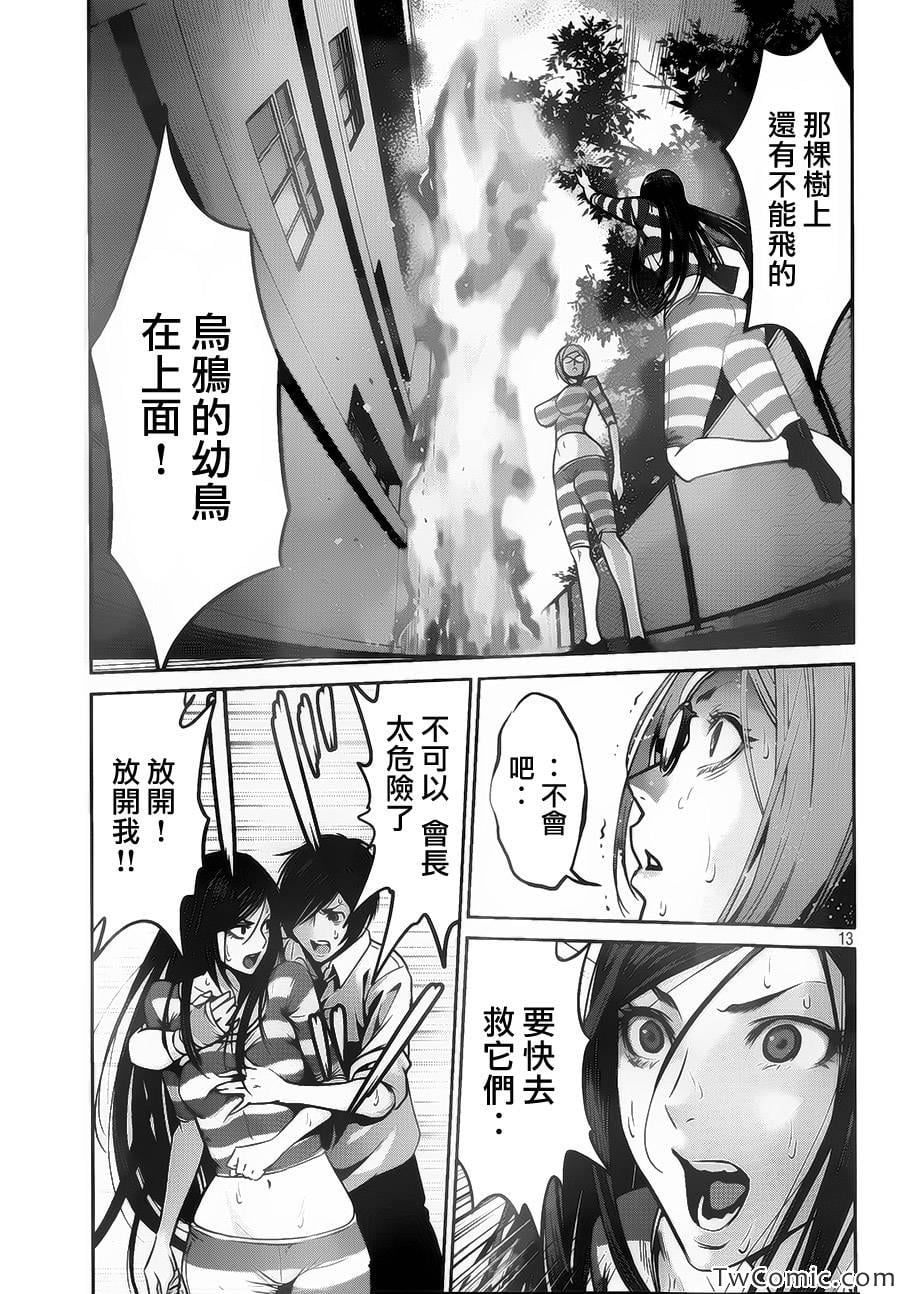 第 14 页