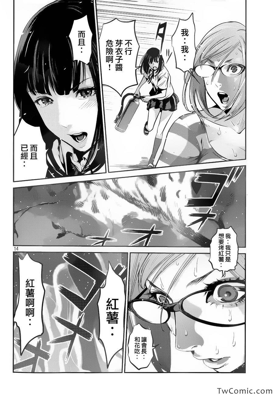 第 15 页