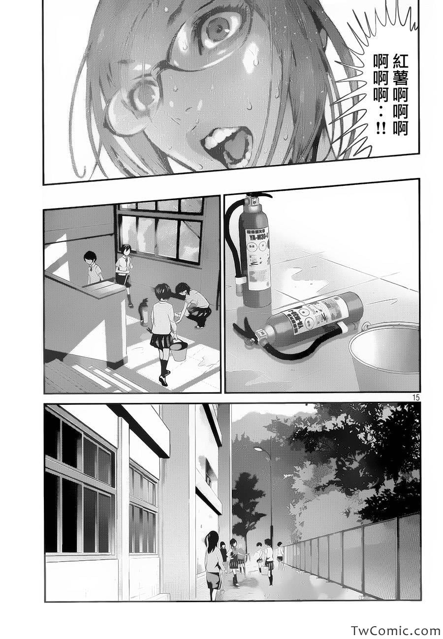 第 16 页