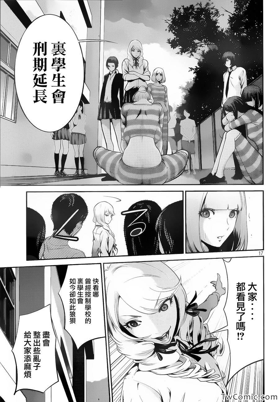 第 18 页