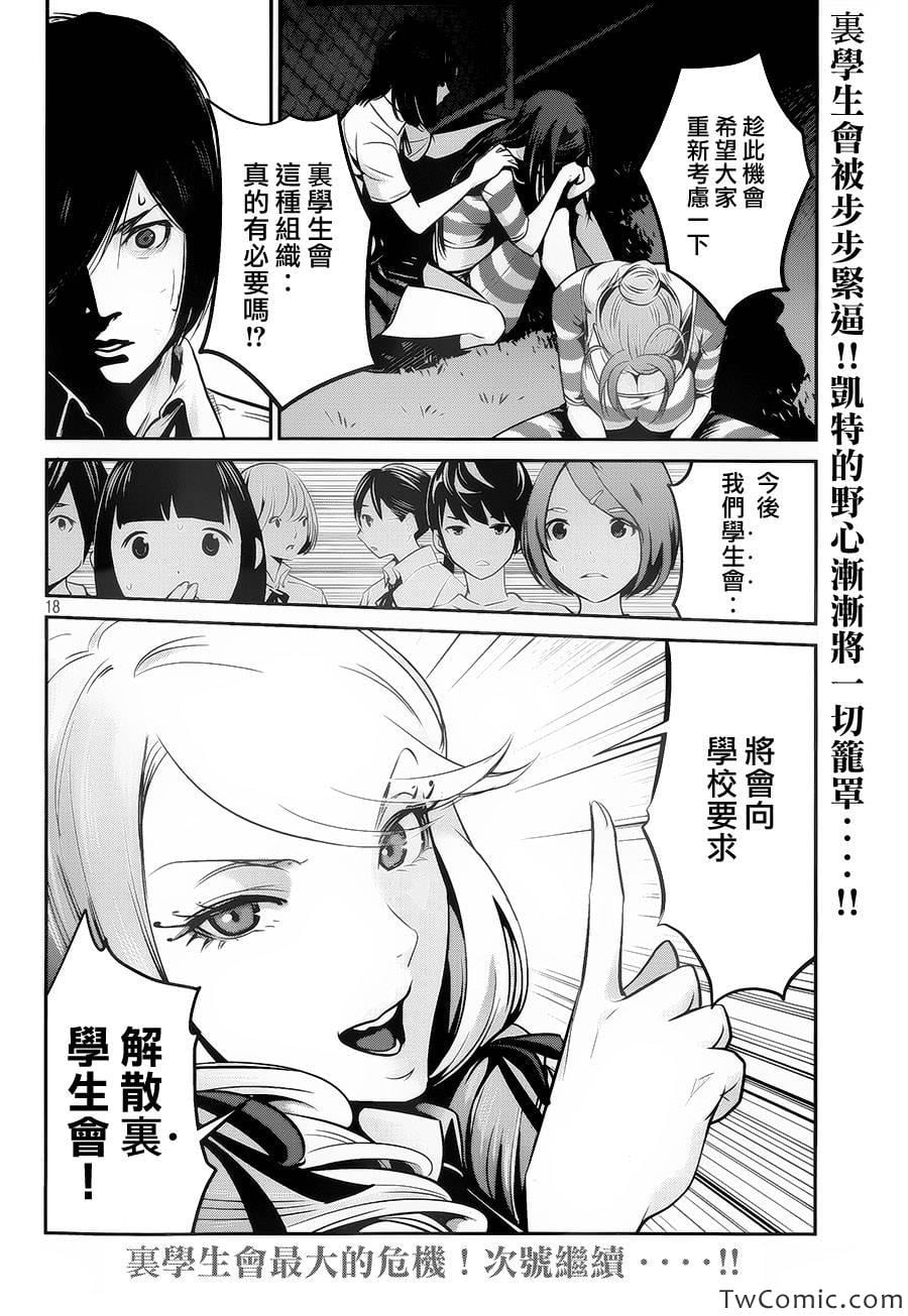 第 19 页