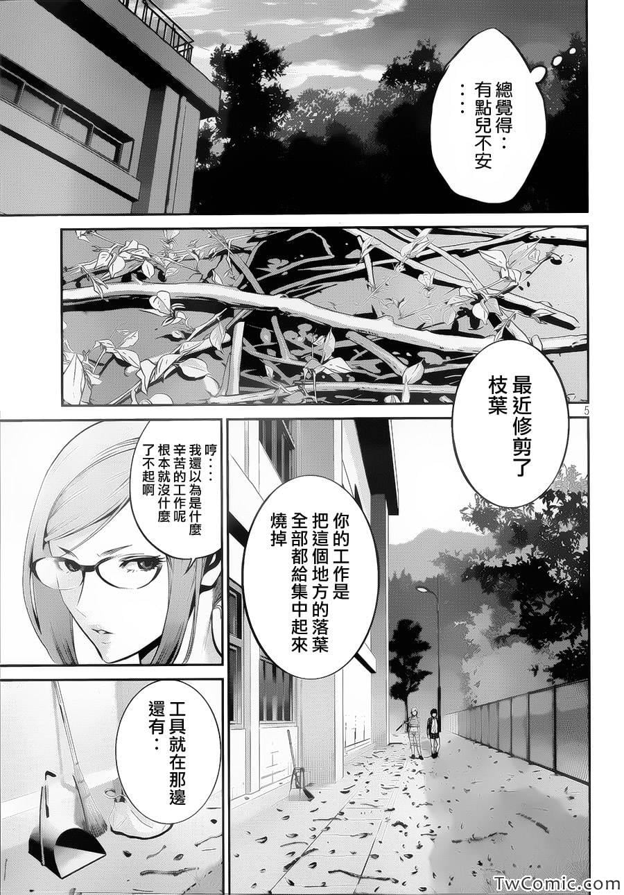 第 5 页