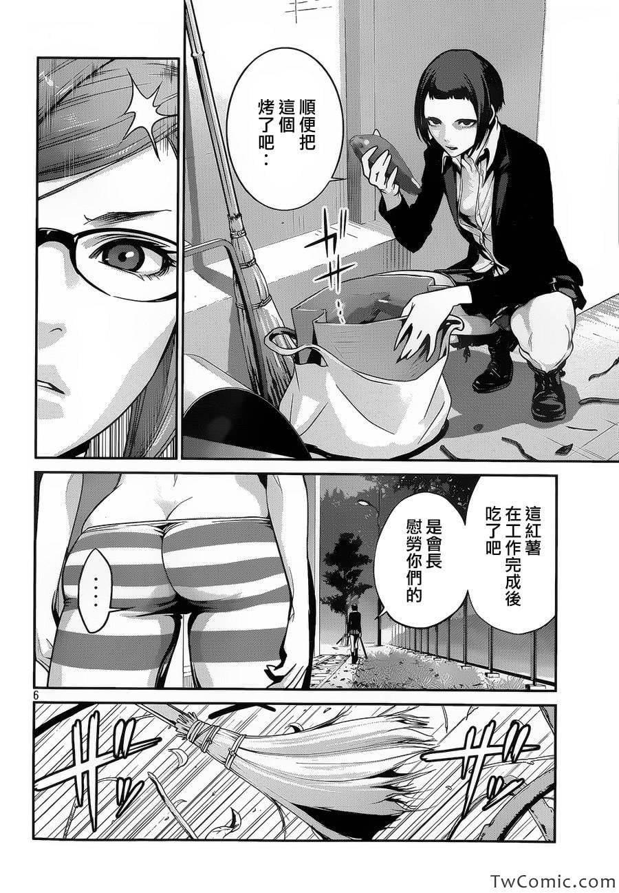 第 6 页