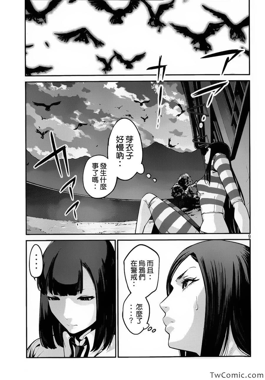 第 9 页