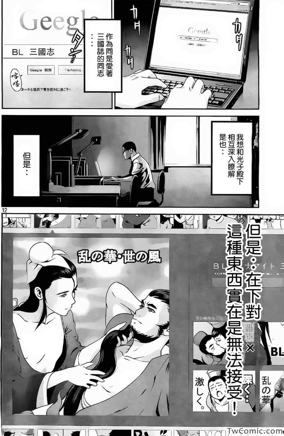 第 13 页