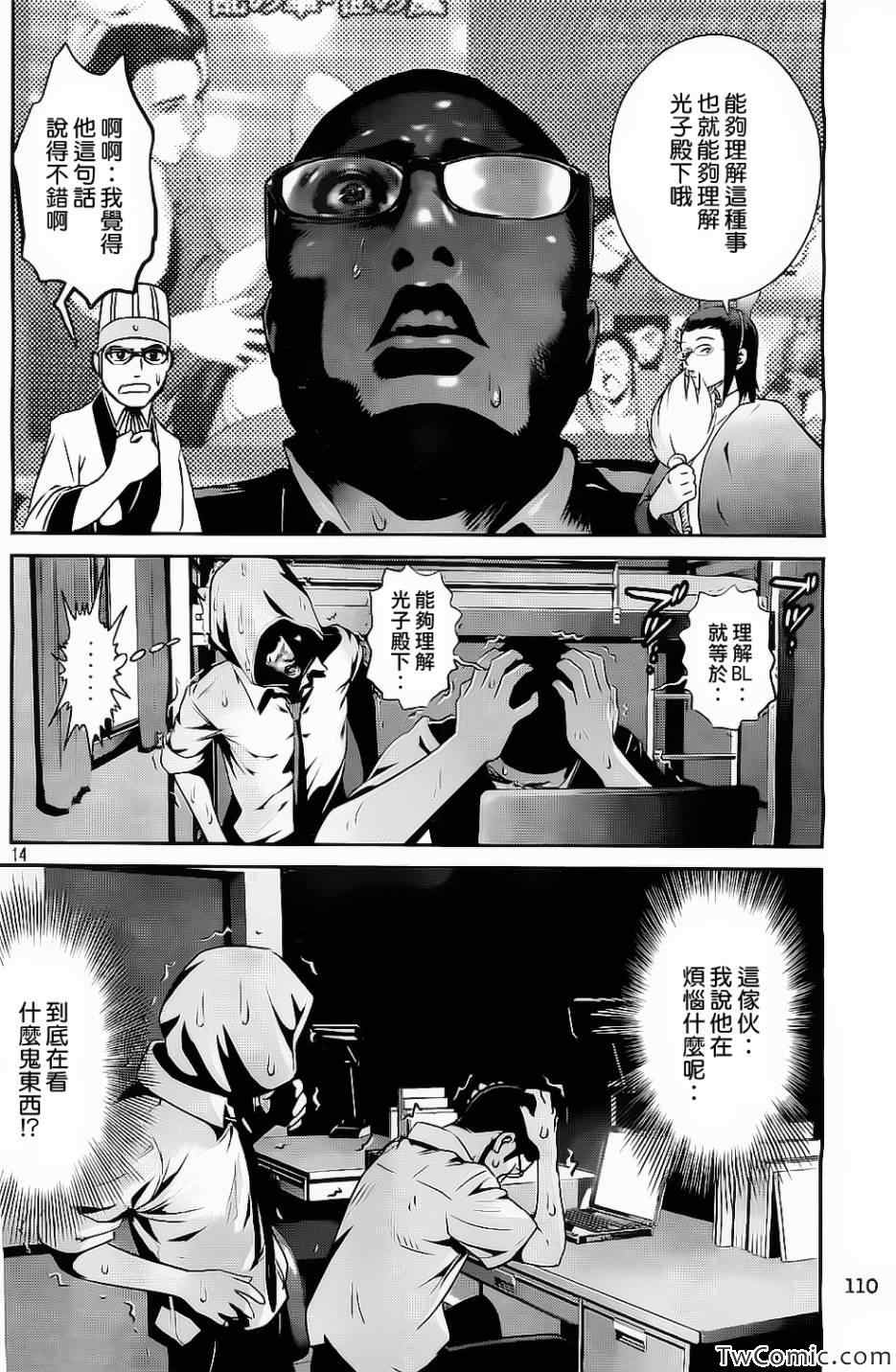 第 15 页