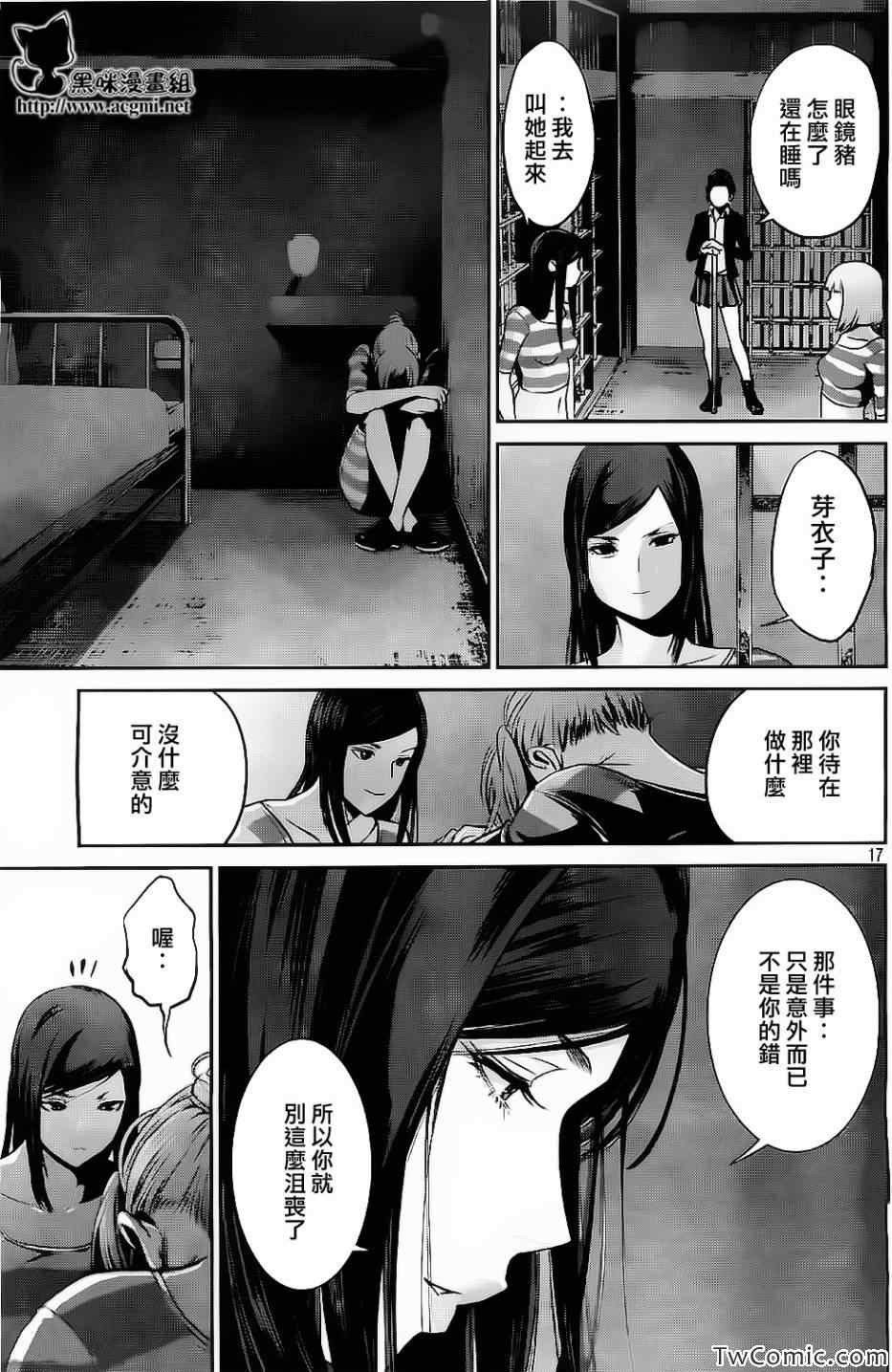 第 18 页
