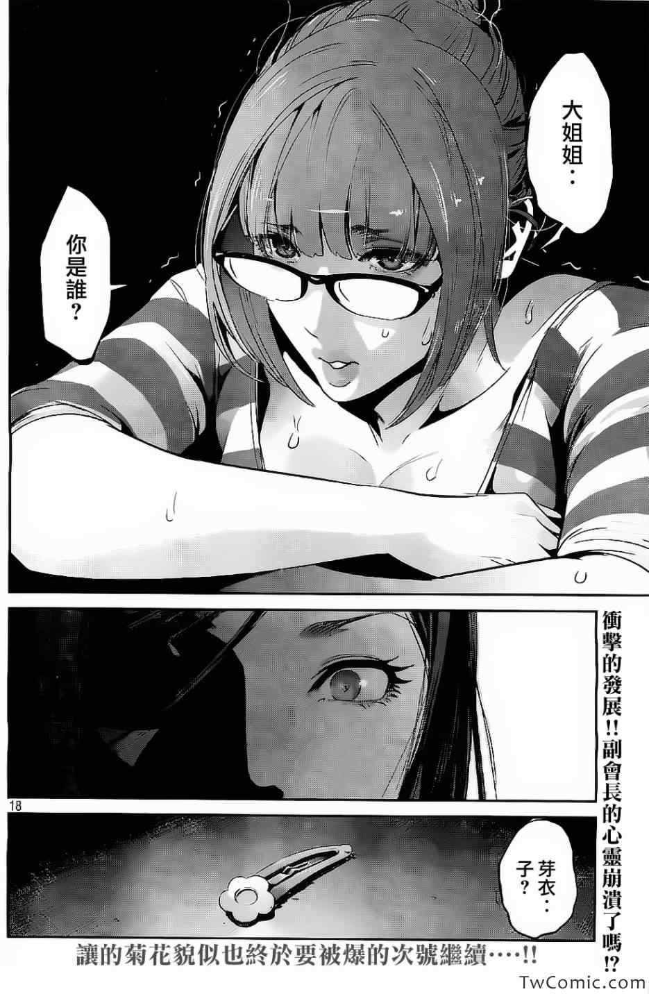 第 19 页