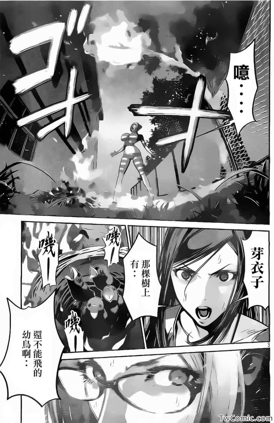 第 3 页