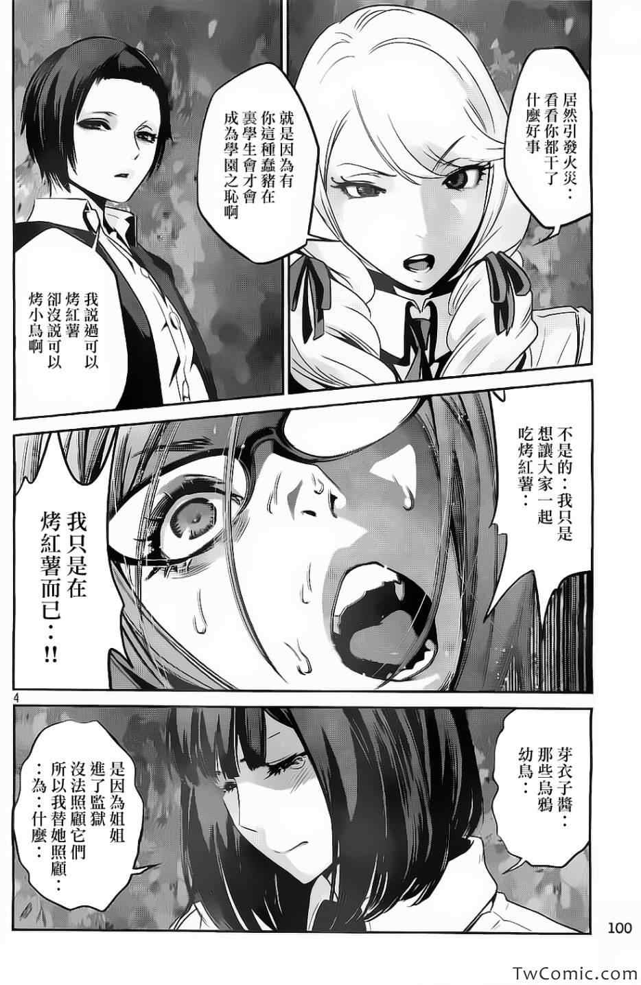 第 4 页