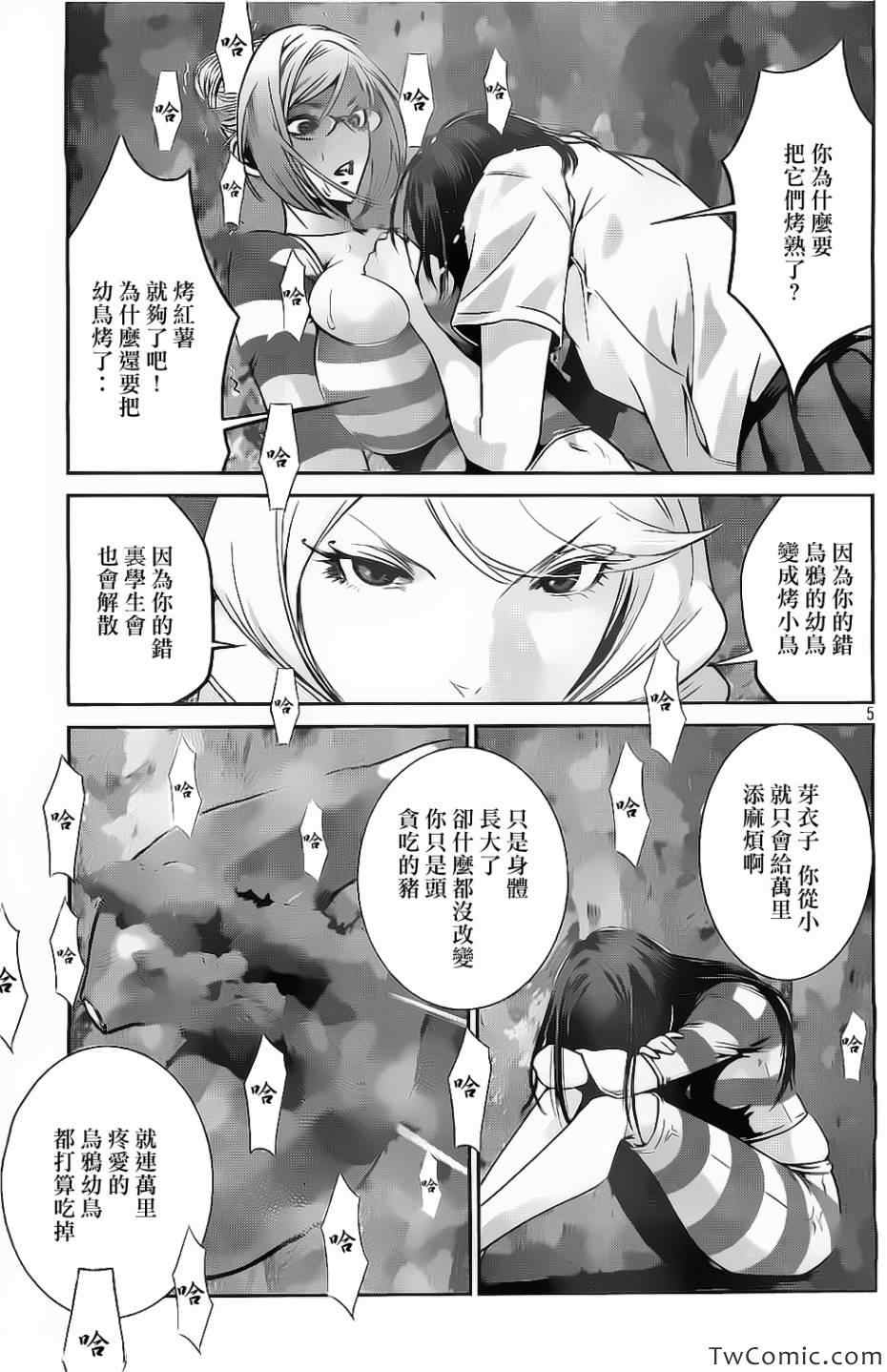 第 5 页