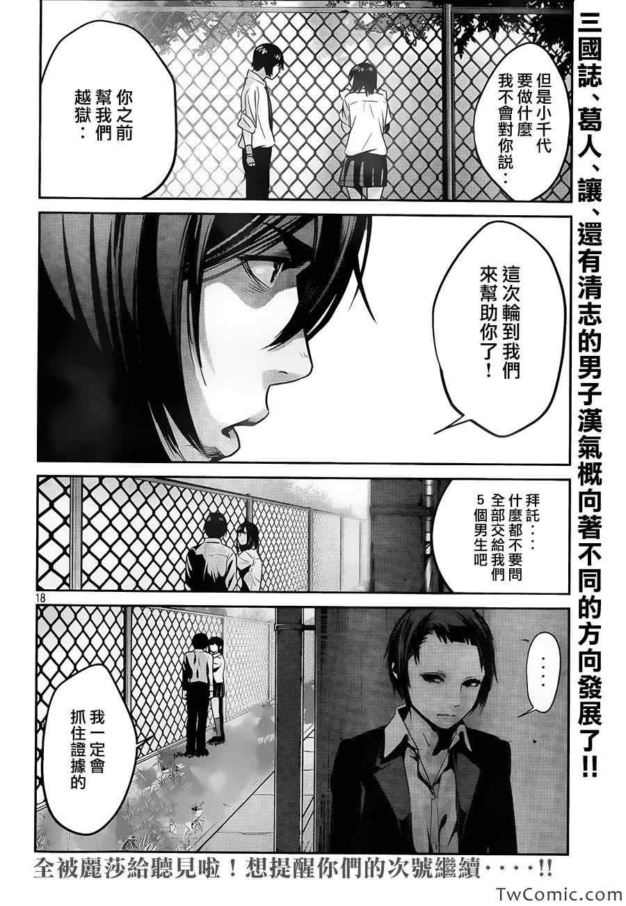 第 19 页