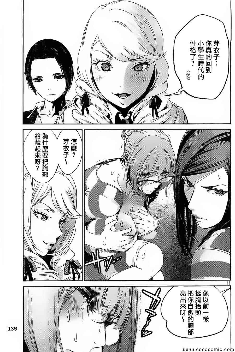 第 11 页