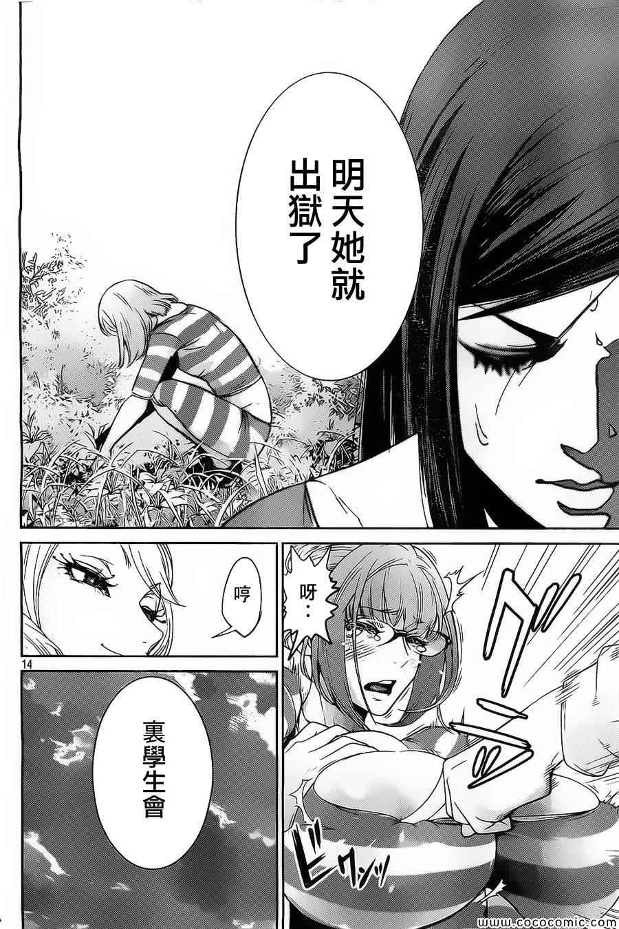 第 14 页