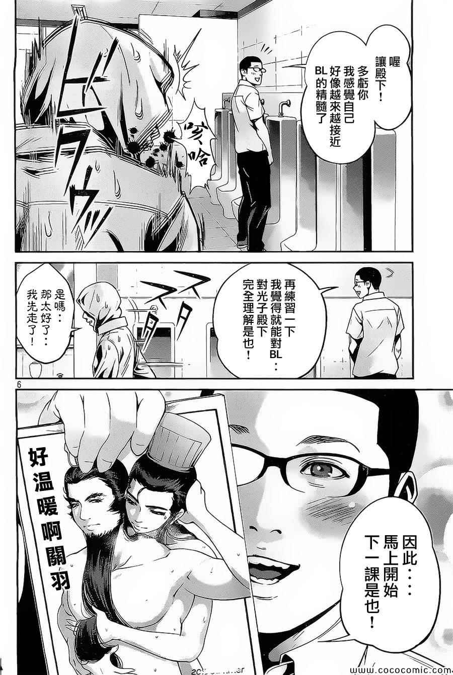 第 6 页