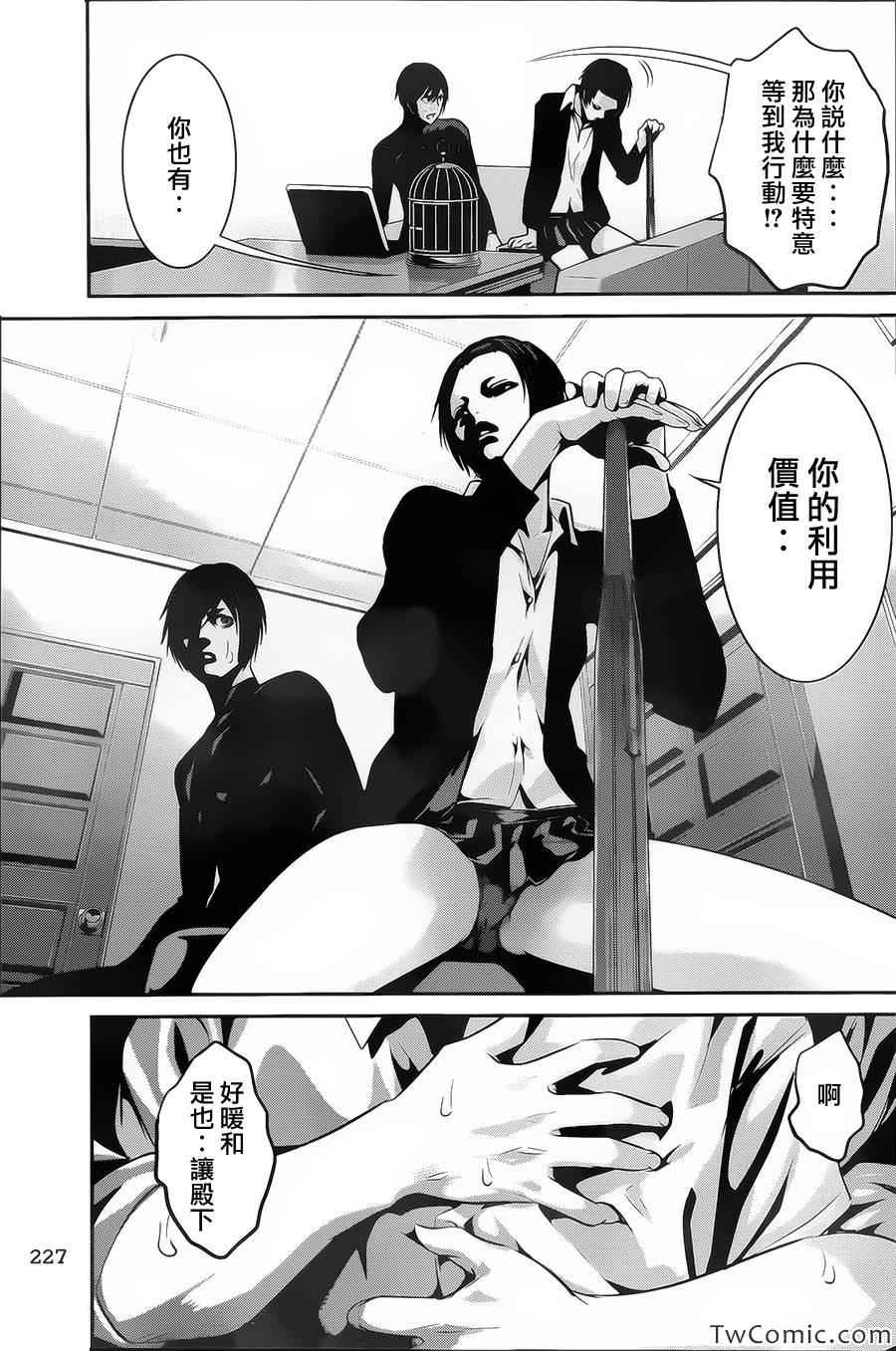 第 12 页