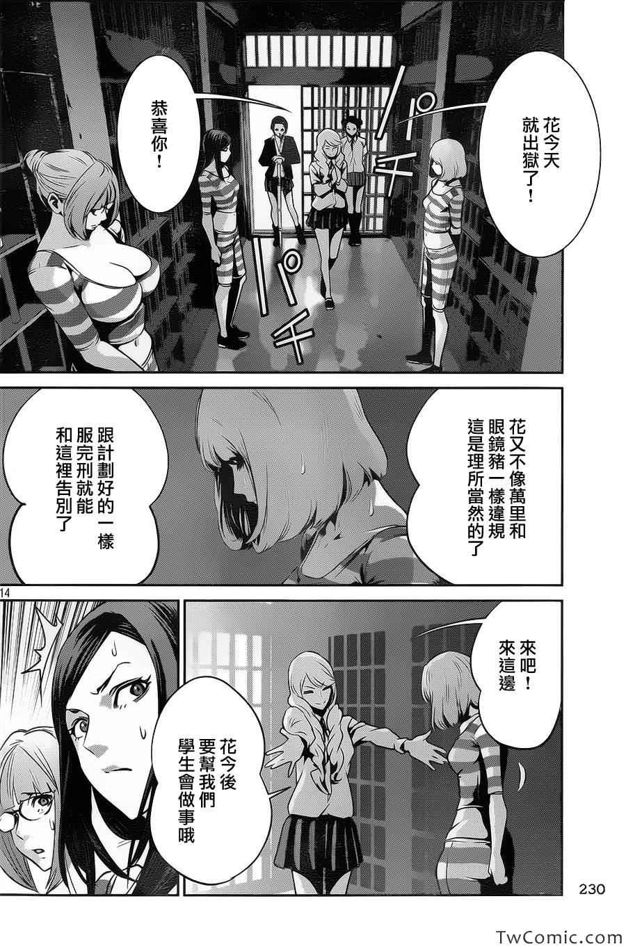 第 15 页