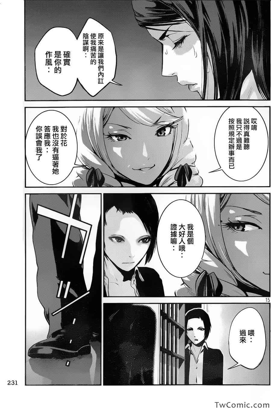 第 16 页