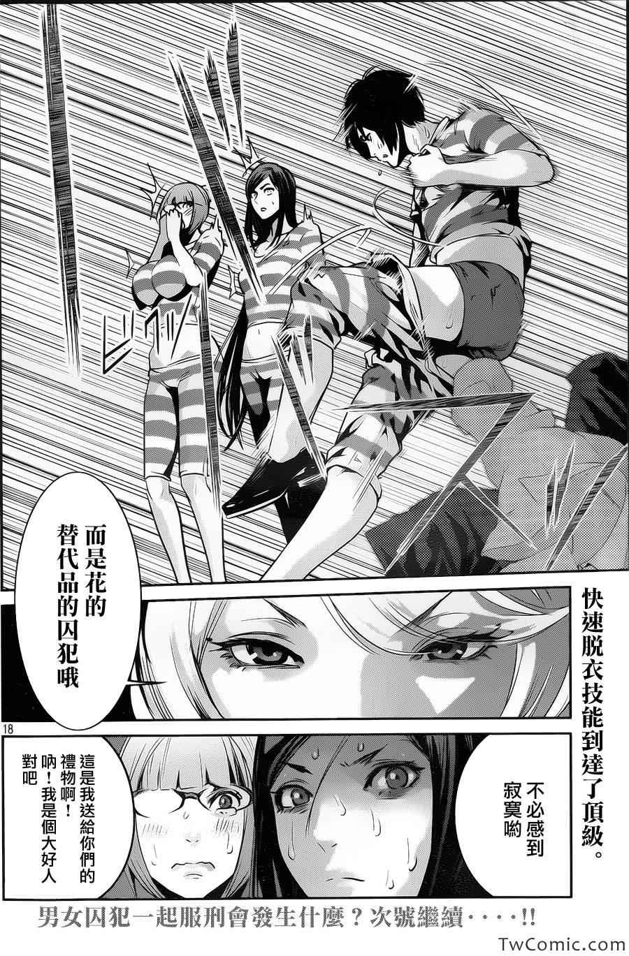 第 19 页