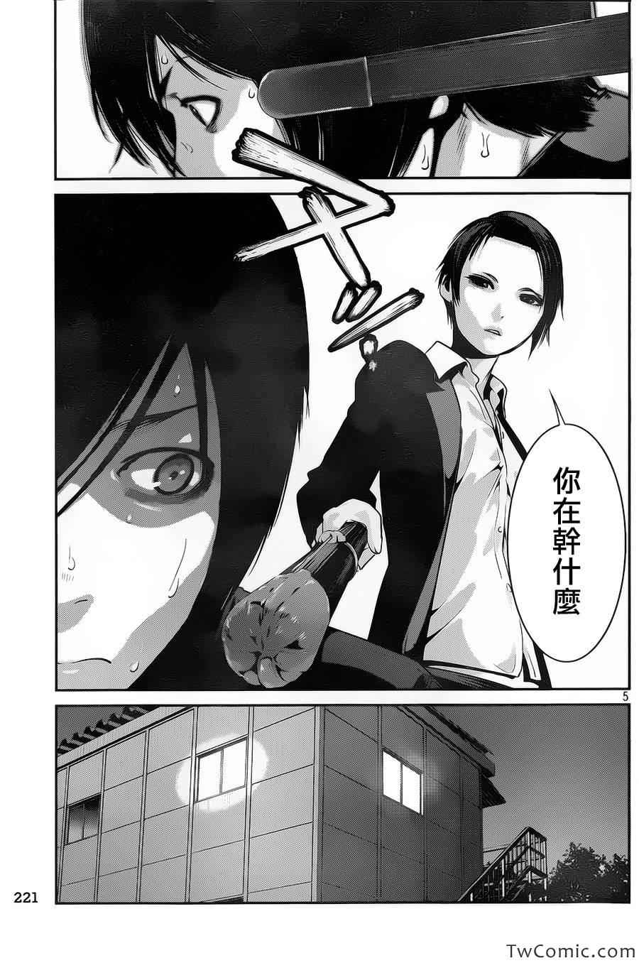 第 5 页