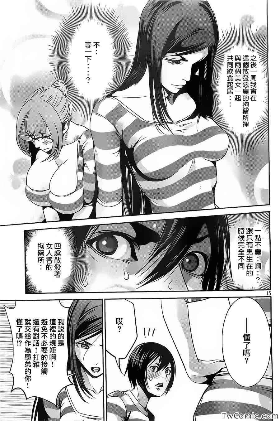 第 16 页