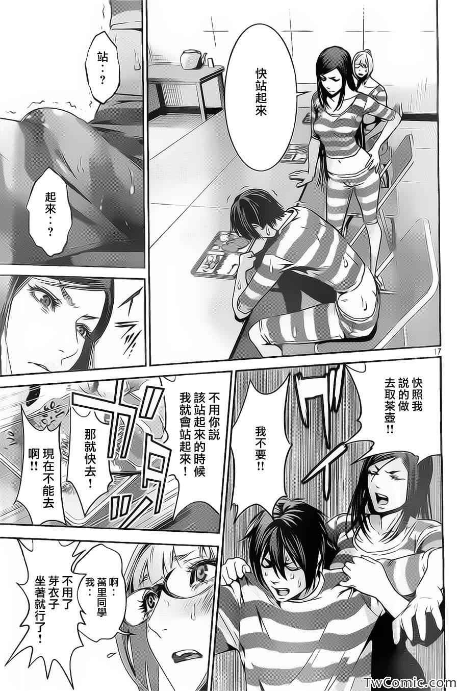 第 18 页
