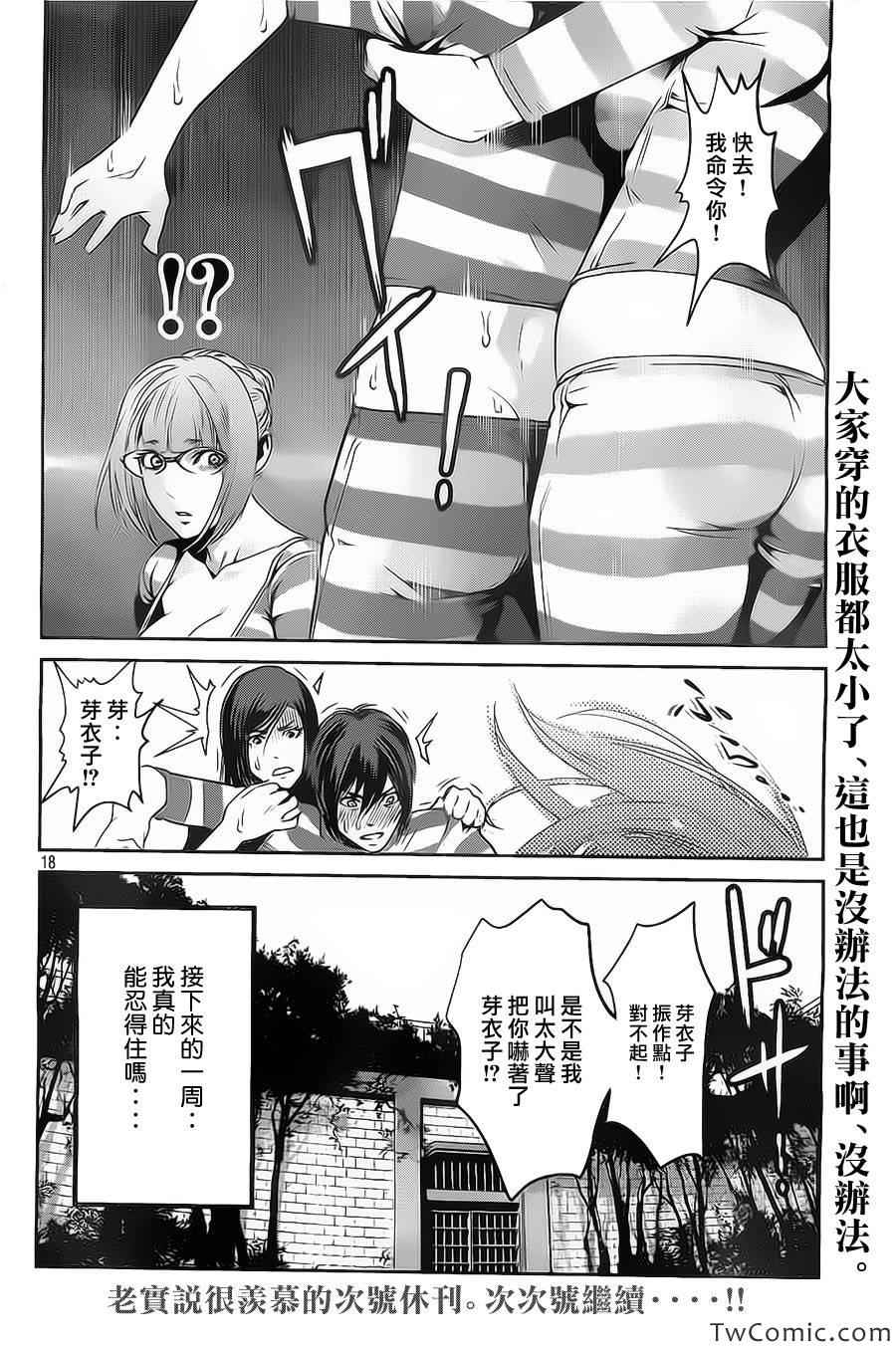第 19 页