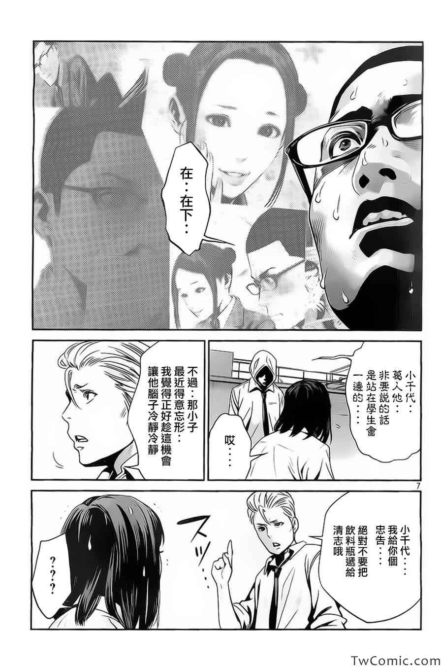 第 7 页