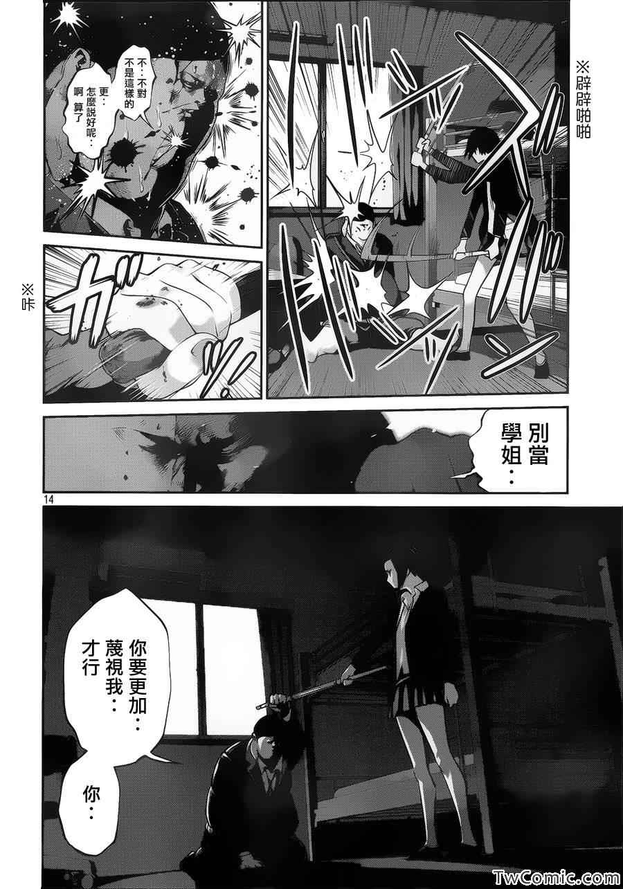 第 15 页