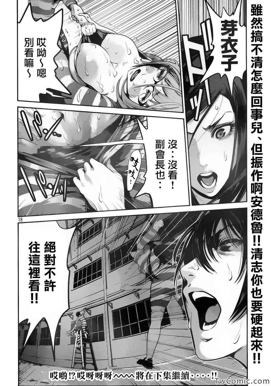第 19 页