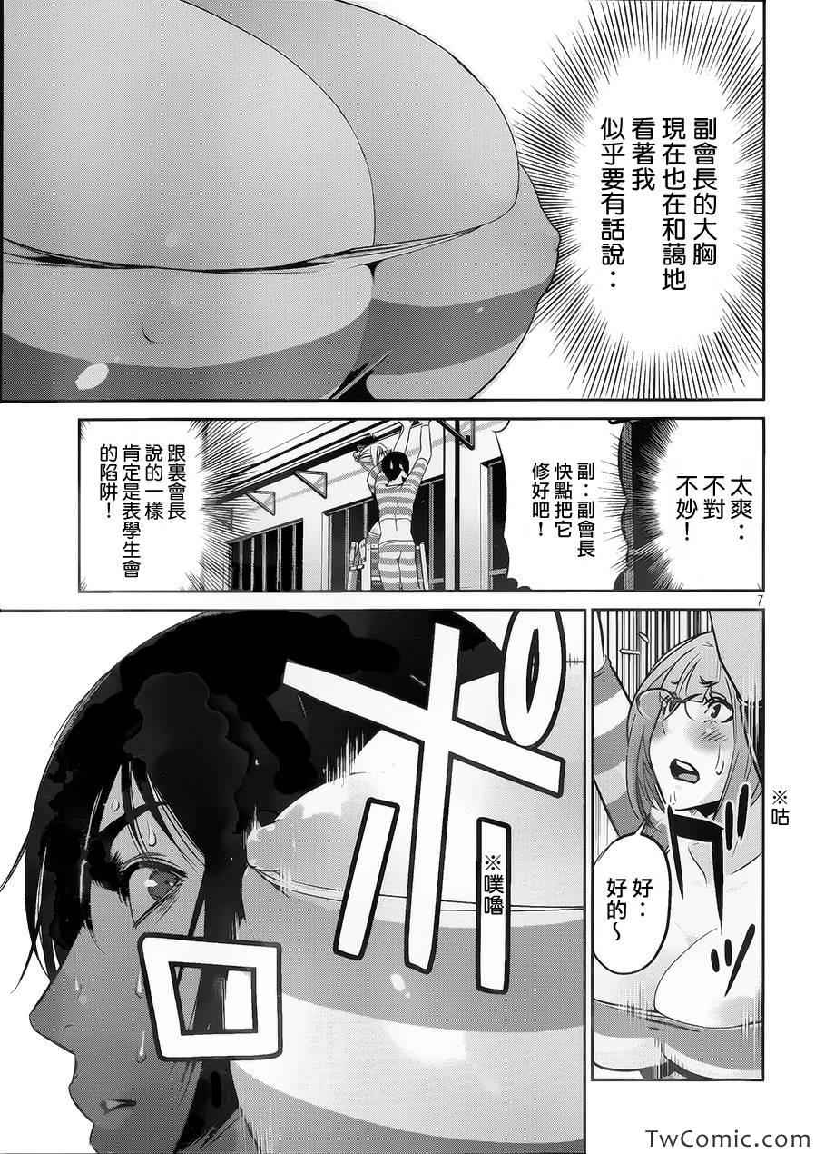 第 7 页