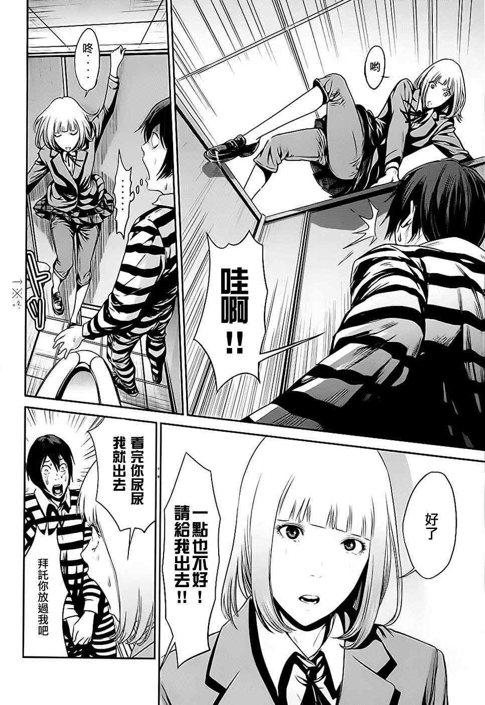 第 11 页