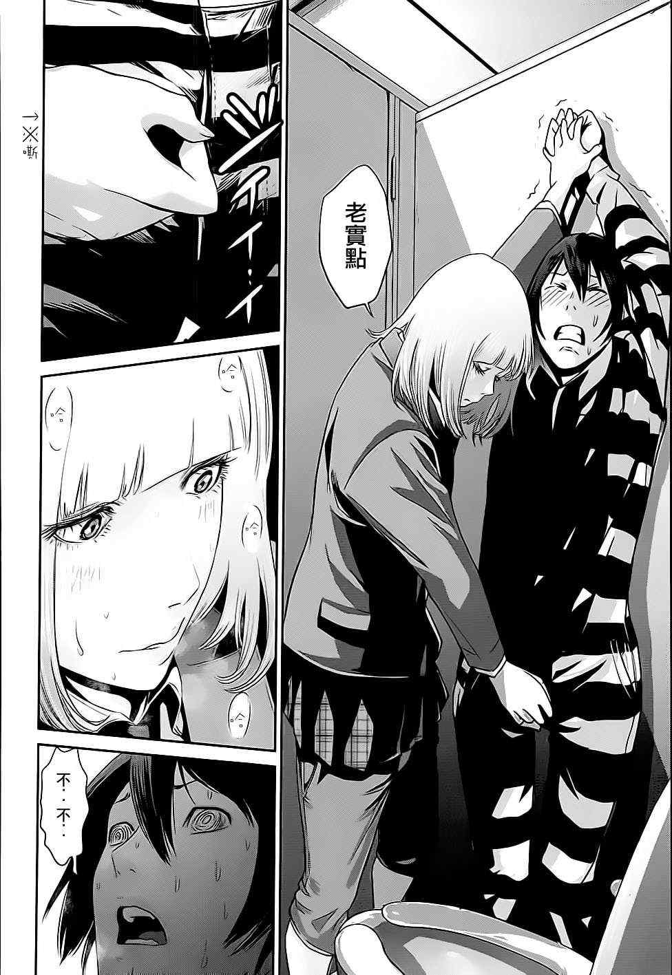 第 13 页