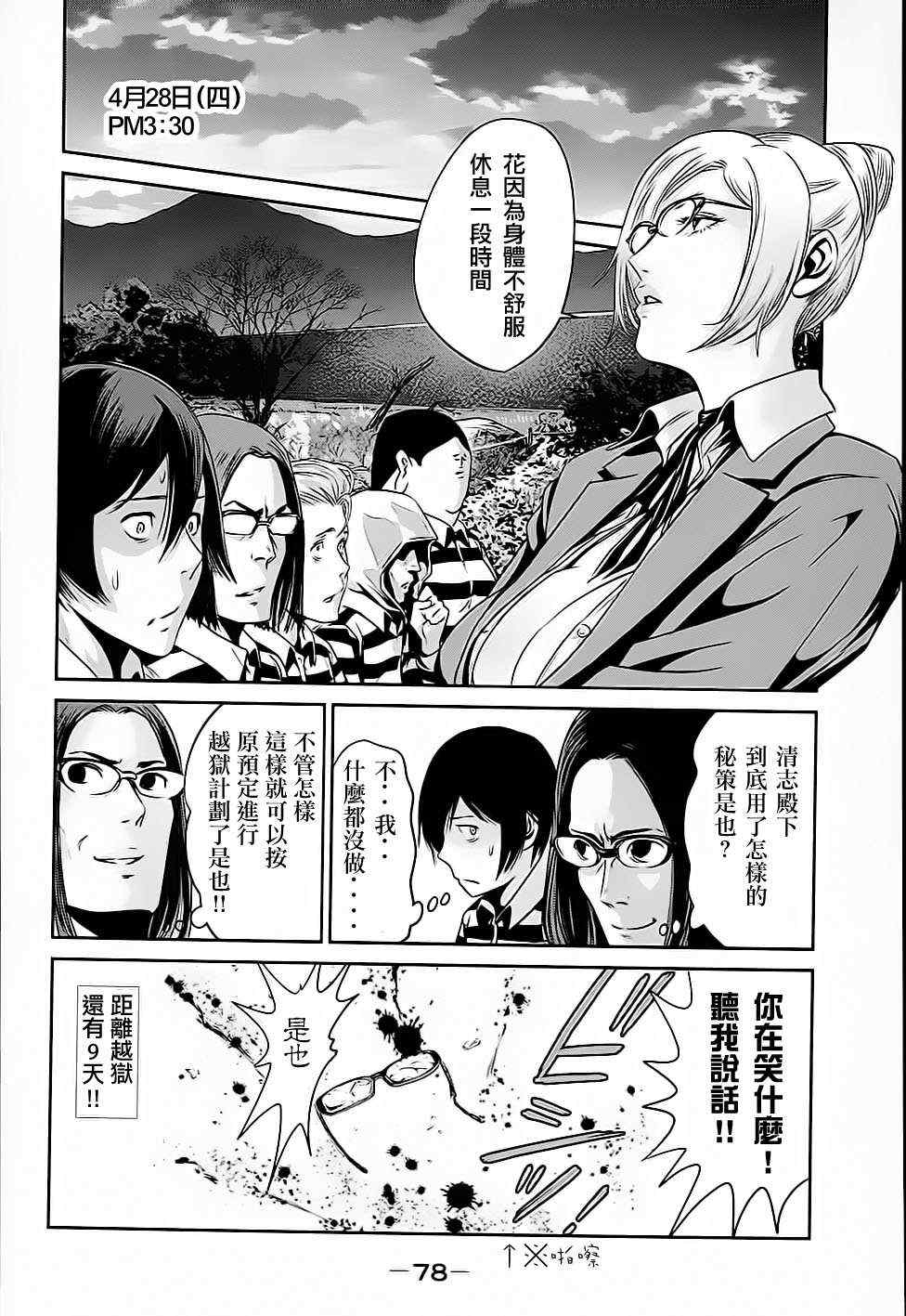 第 17 页