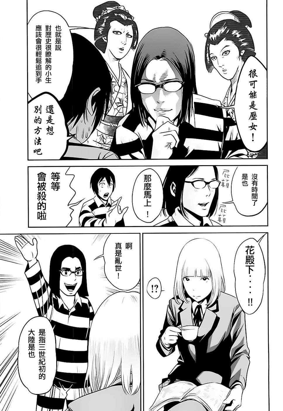 第 6 页